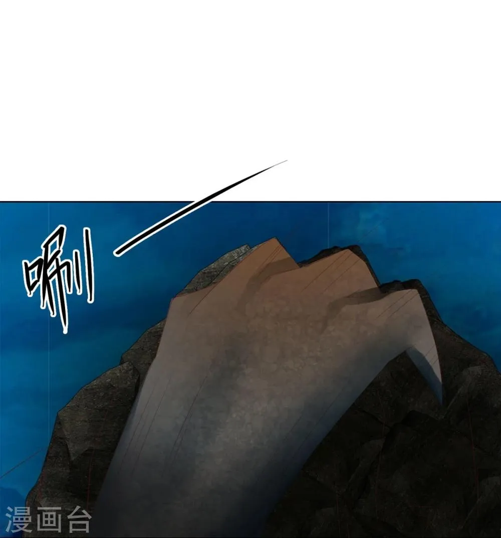 第69-70话 镇蛟崖 第25页