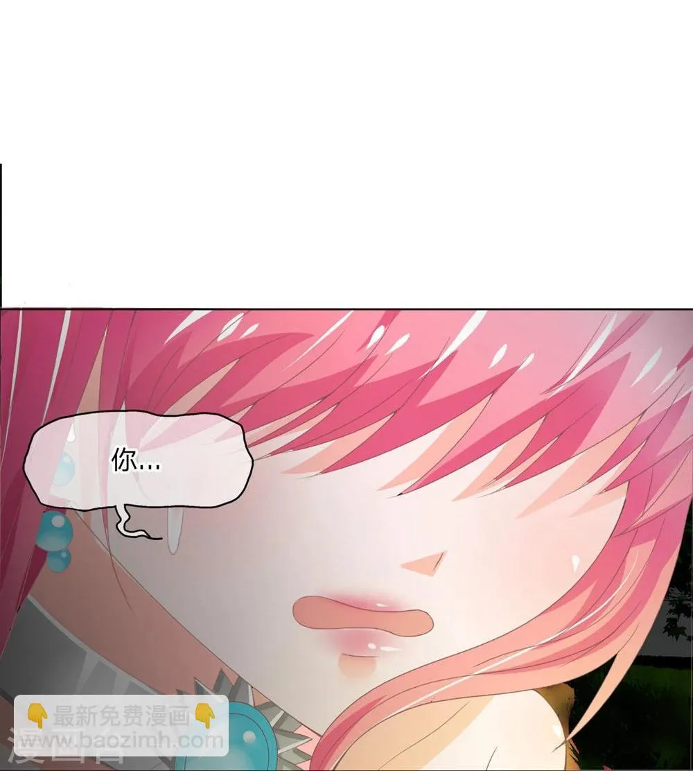 第99-100话 可疑的女人 第31页