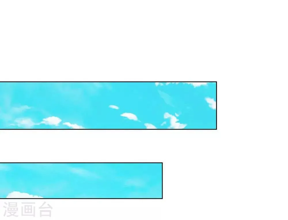 第101-102话 富丽堂皇的SK公司 第8页