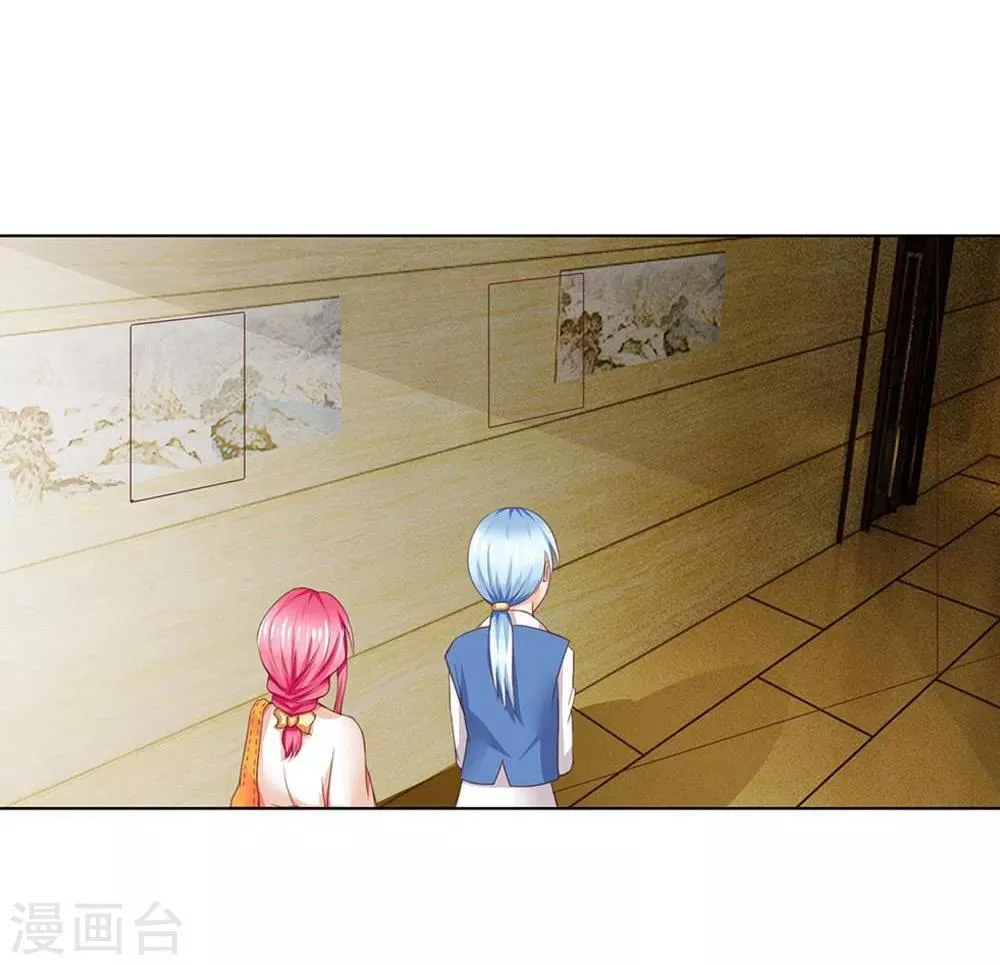 第101-102话 富丽堂皇的SK公司 第16页