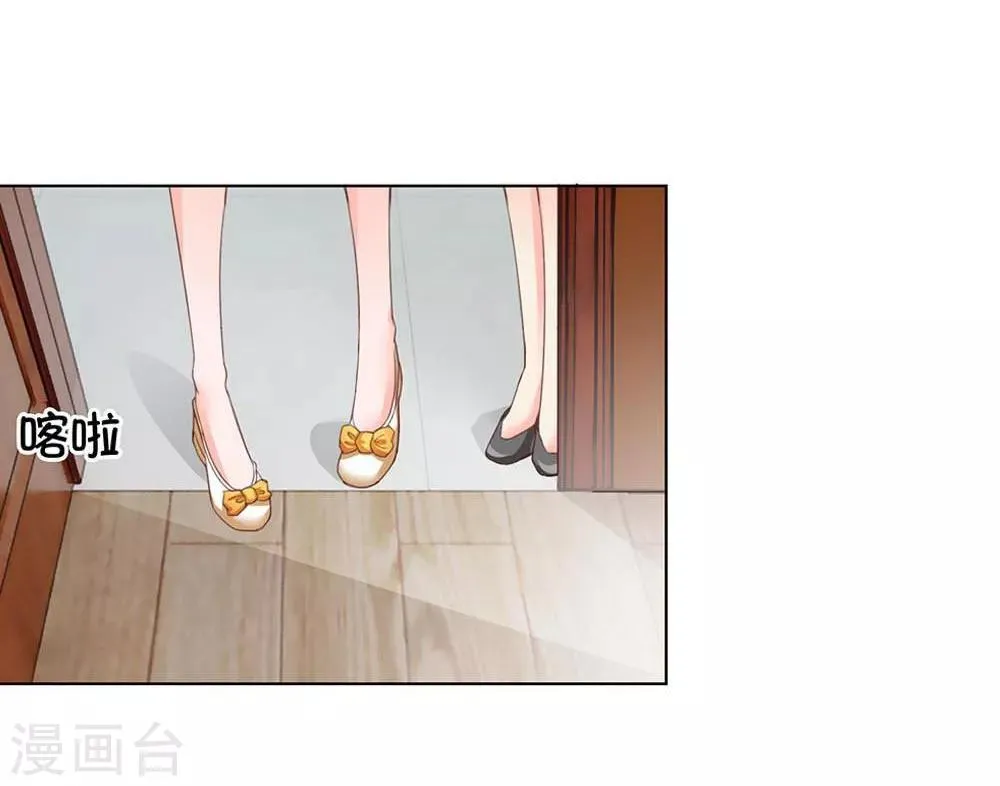 第101-102话 富丽堂皇的SK公司 第18页