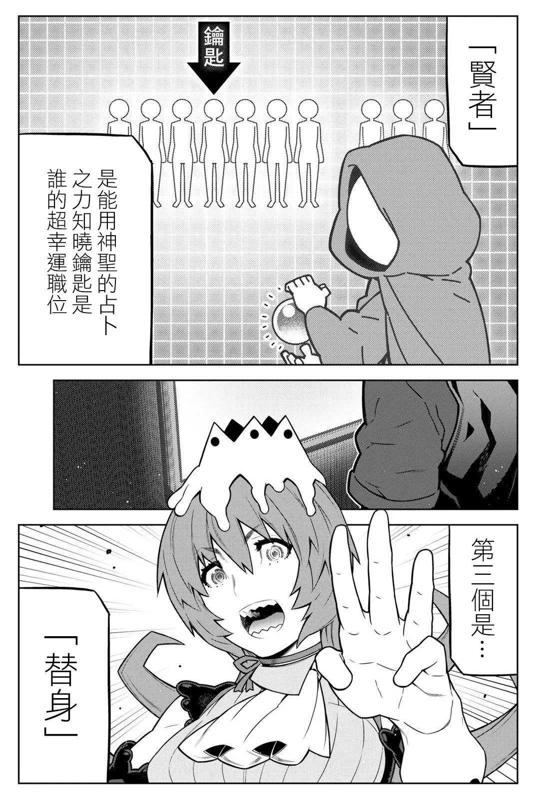 第17话 第13页