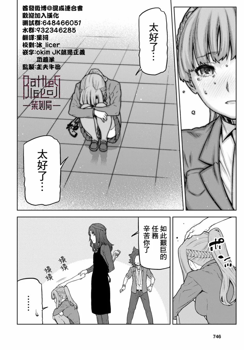 第05话 第22页