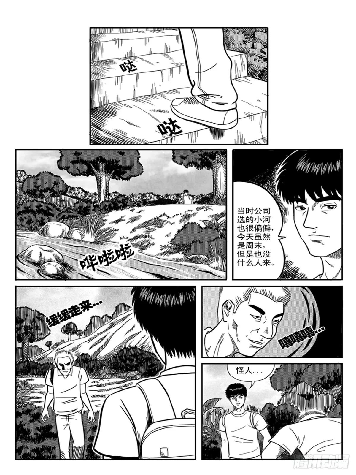 冲动 第1页