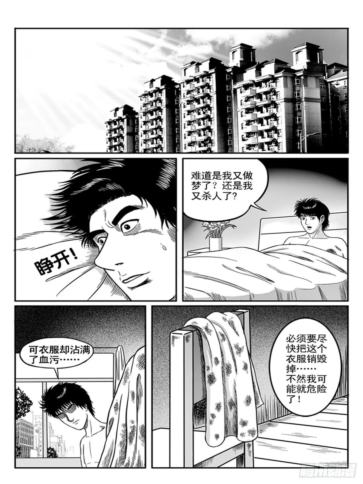 K歌 第1页