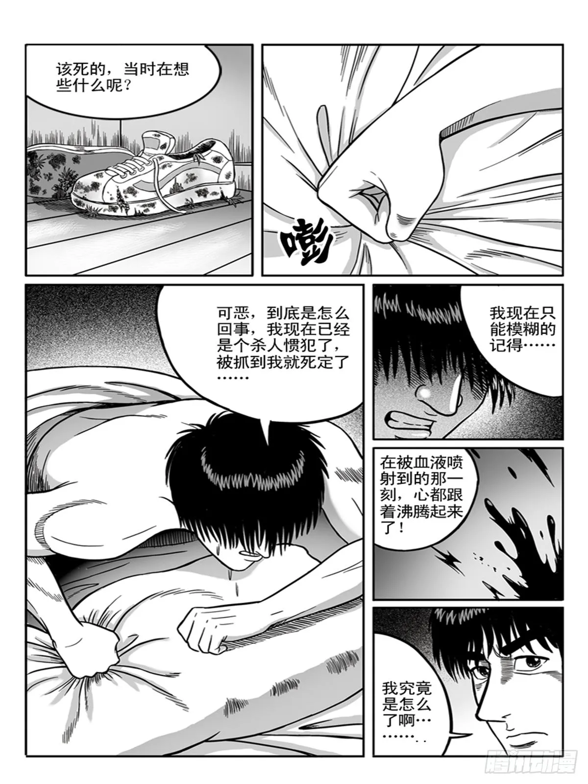 K歌 第2页