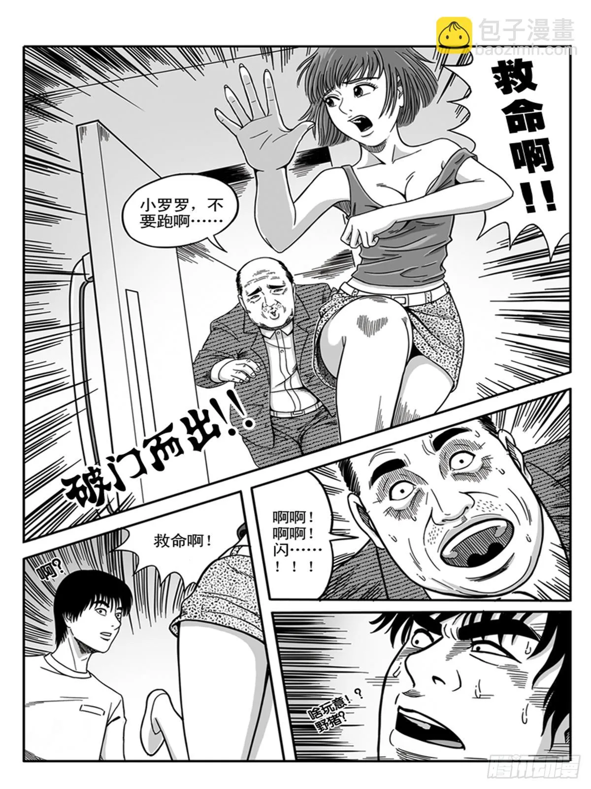 K歌 第5页