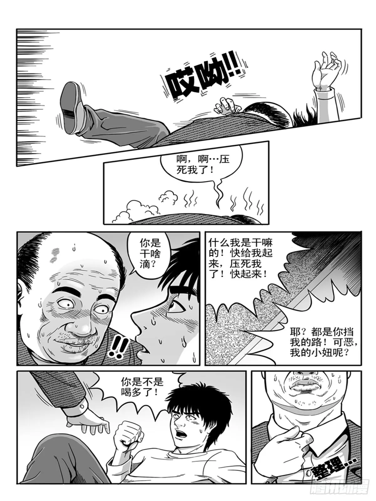K歌 第6页