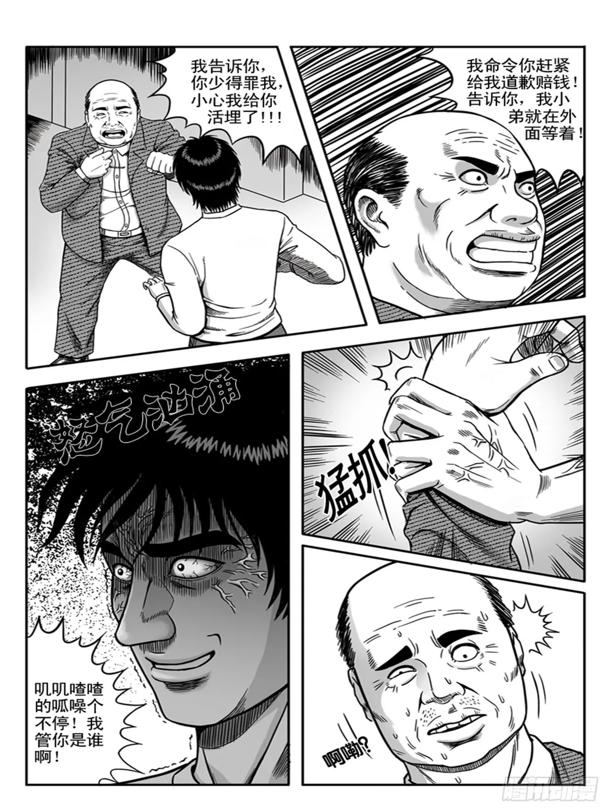 K歌 第7页