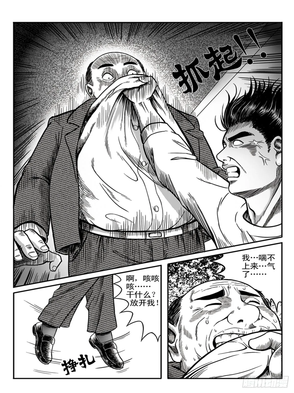 K歌 第8页