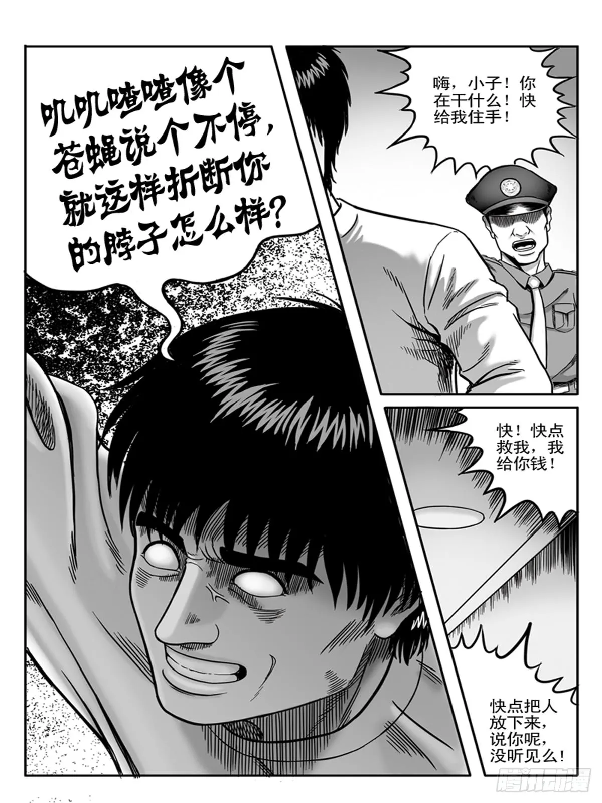K歌 第9页