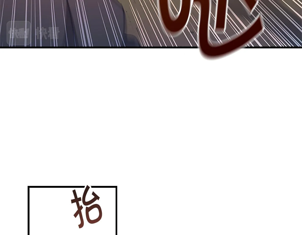 第122话 放肆的骑士 第13页