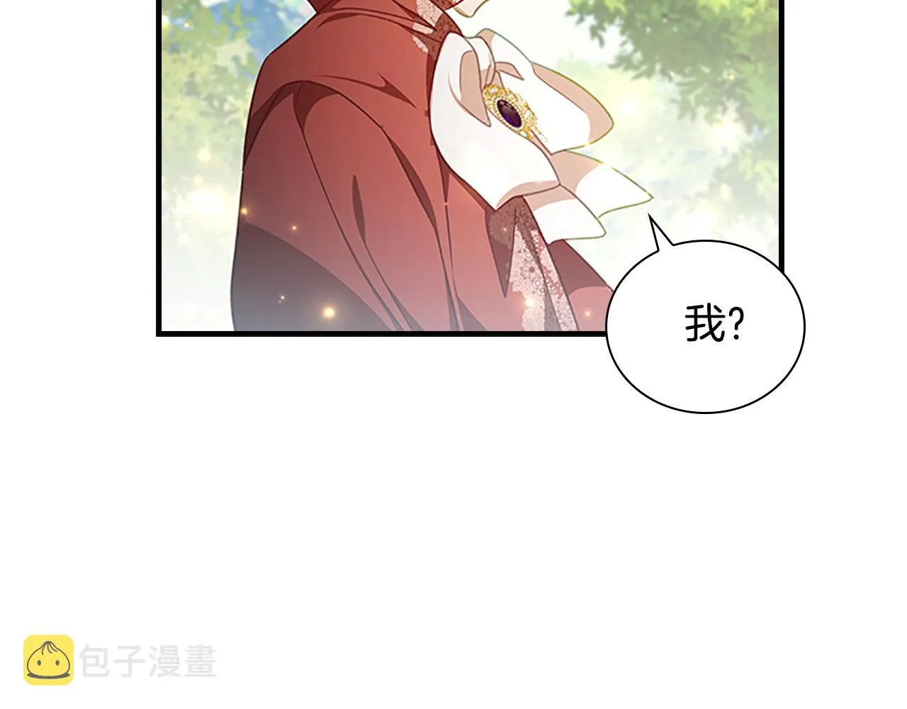 第122话 放肆的骑士 第34页
