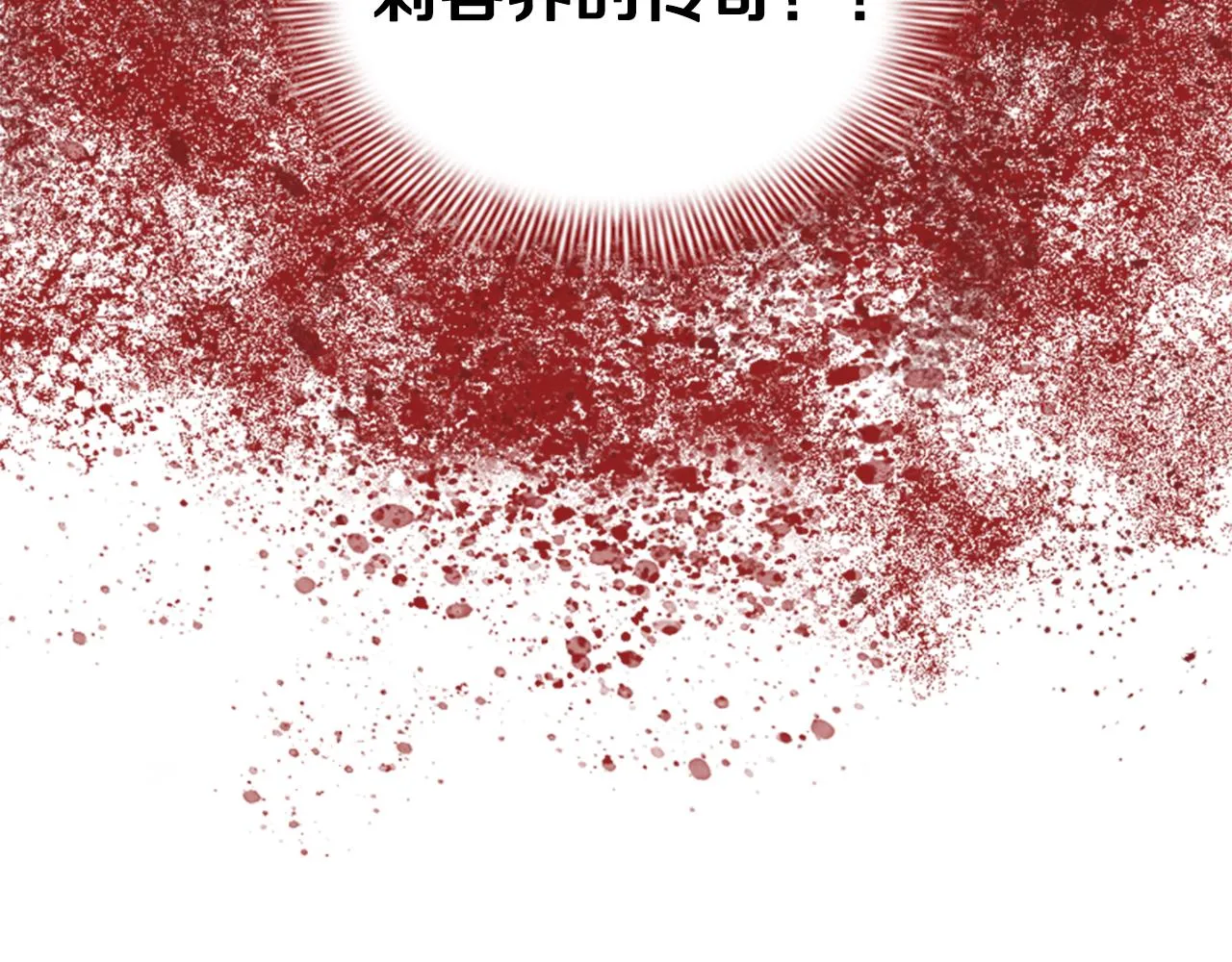 第122话 放肆的骑士 第44页