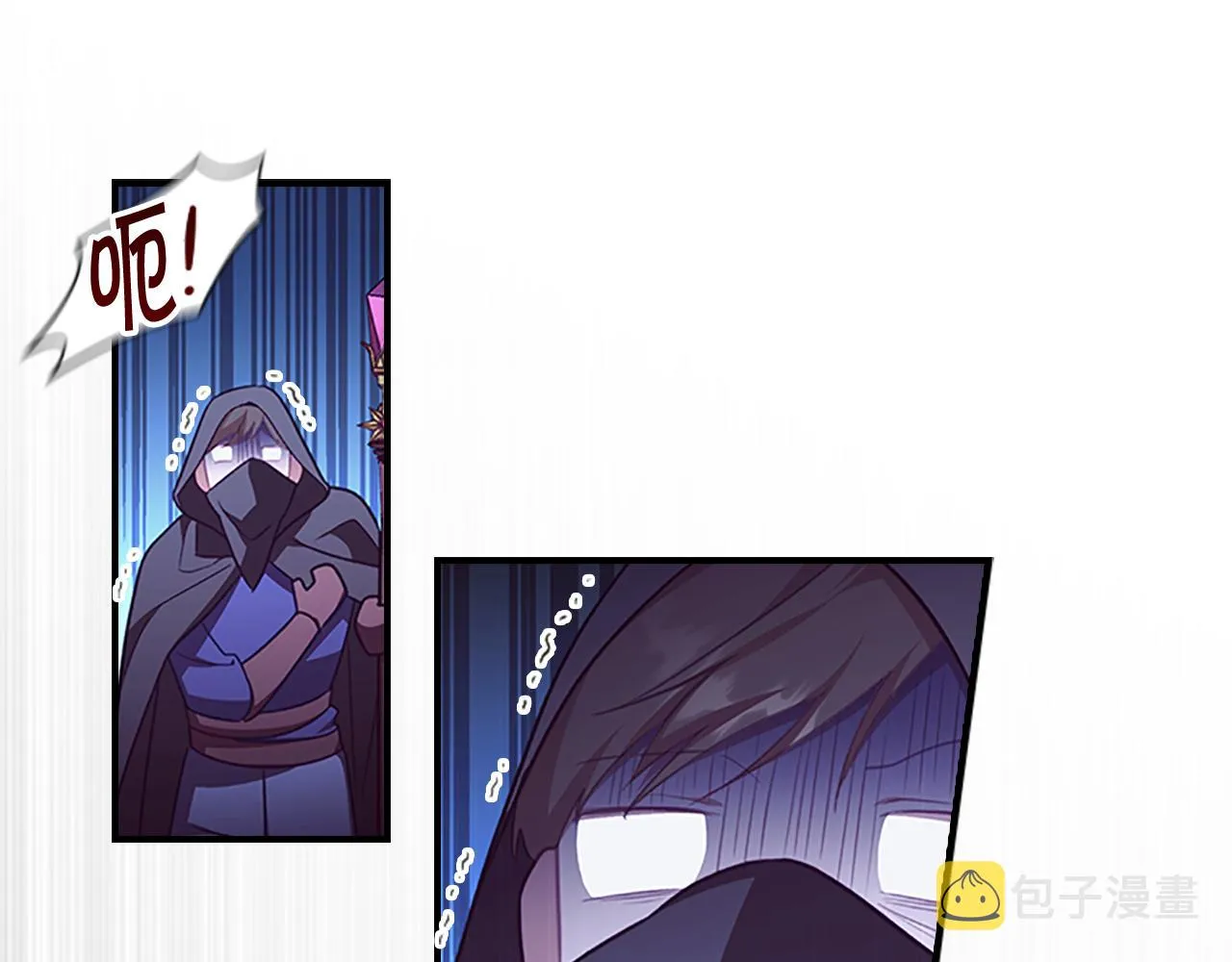 第122话 放肆的骑士 第46页