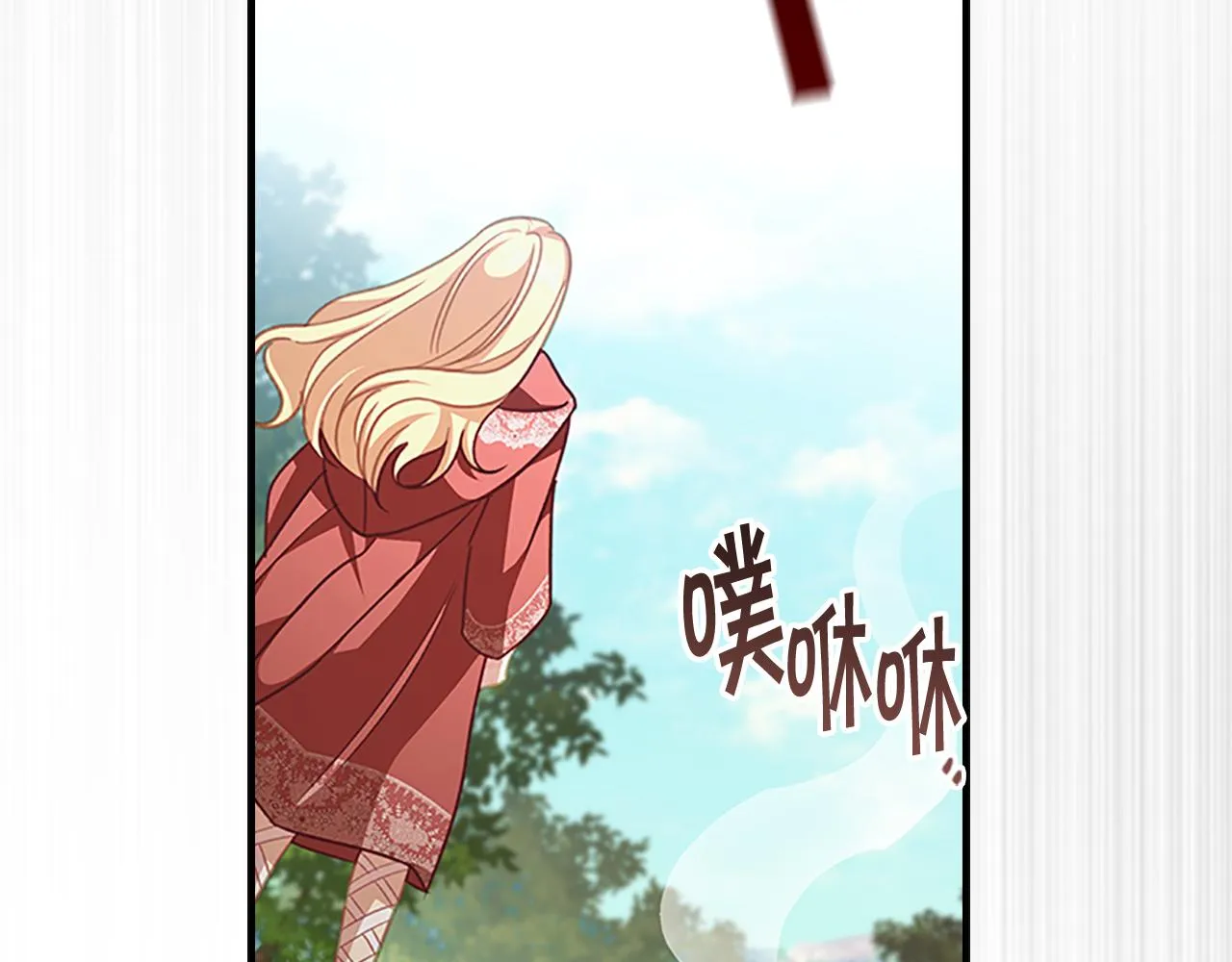 第122话 放肆的骑士 第49页