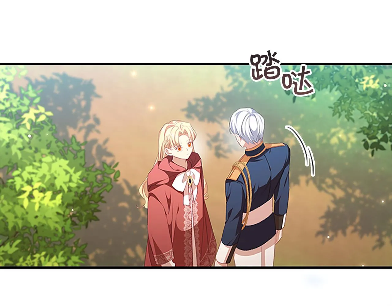 第122话 放肆的骑士 第80页