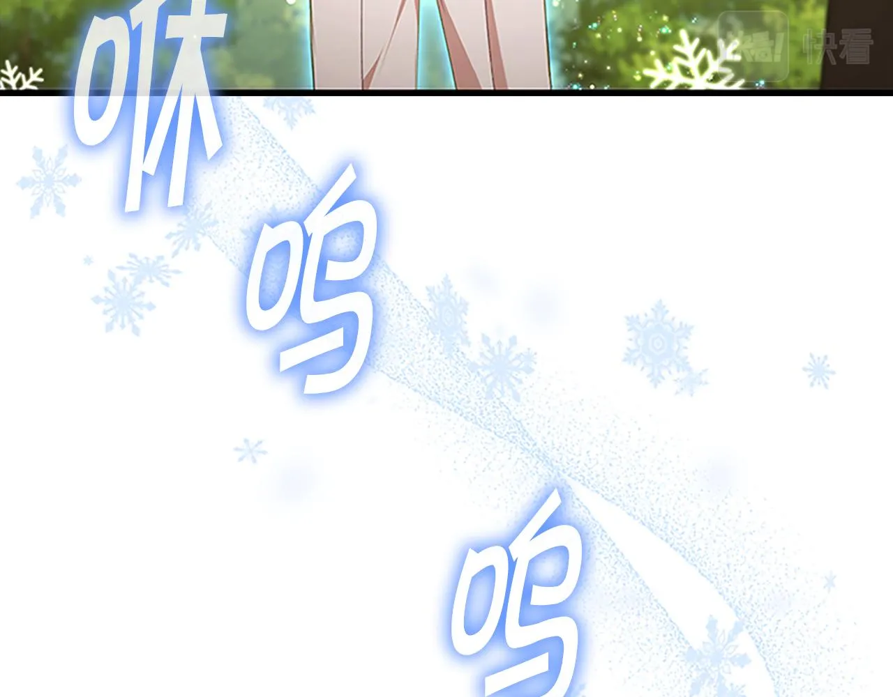 第122话 放肆的骑士 第87页