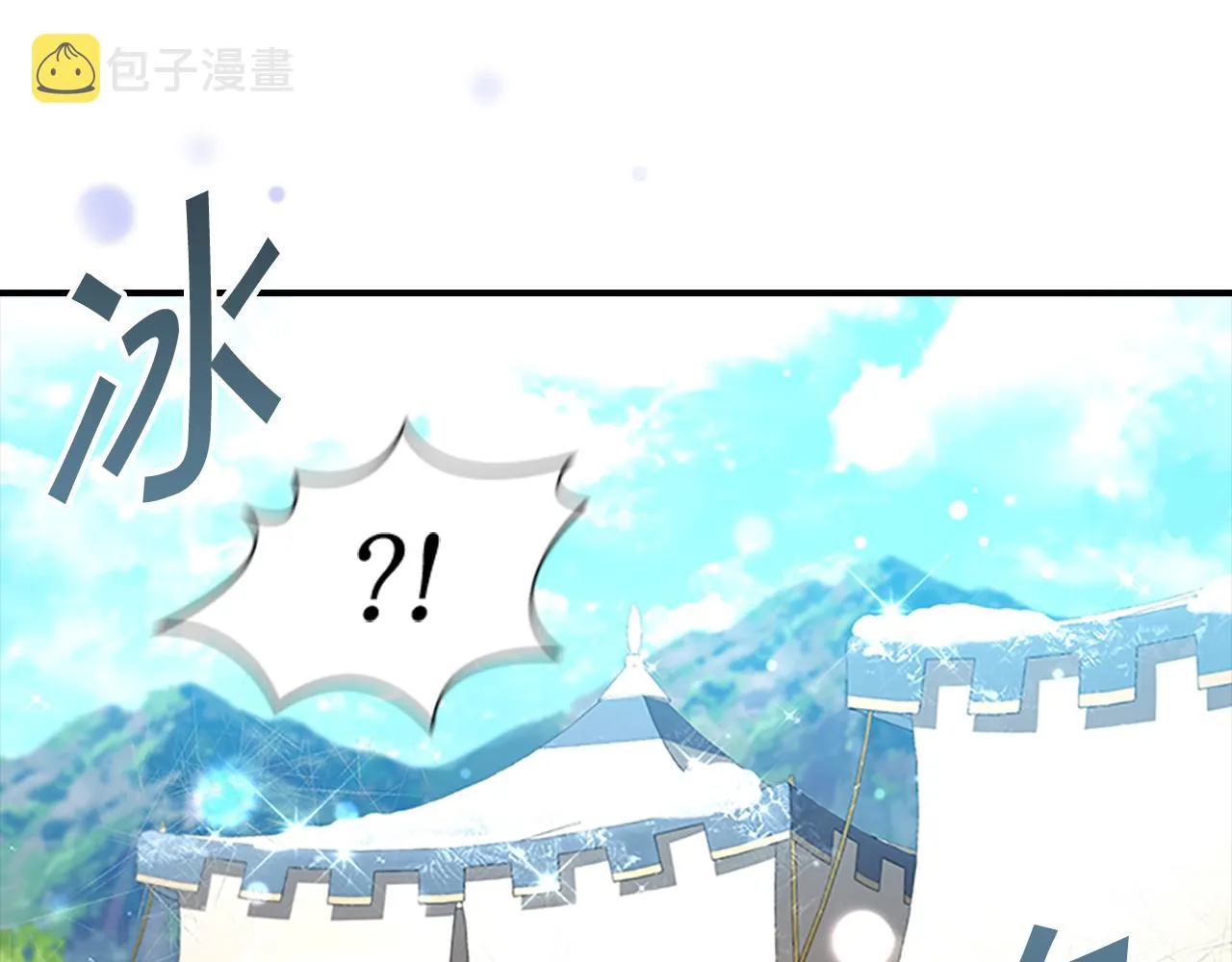 第122话 放肆的骑士 第95页
