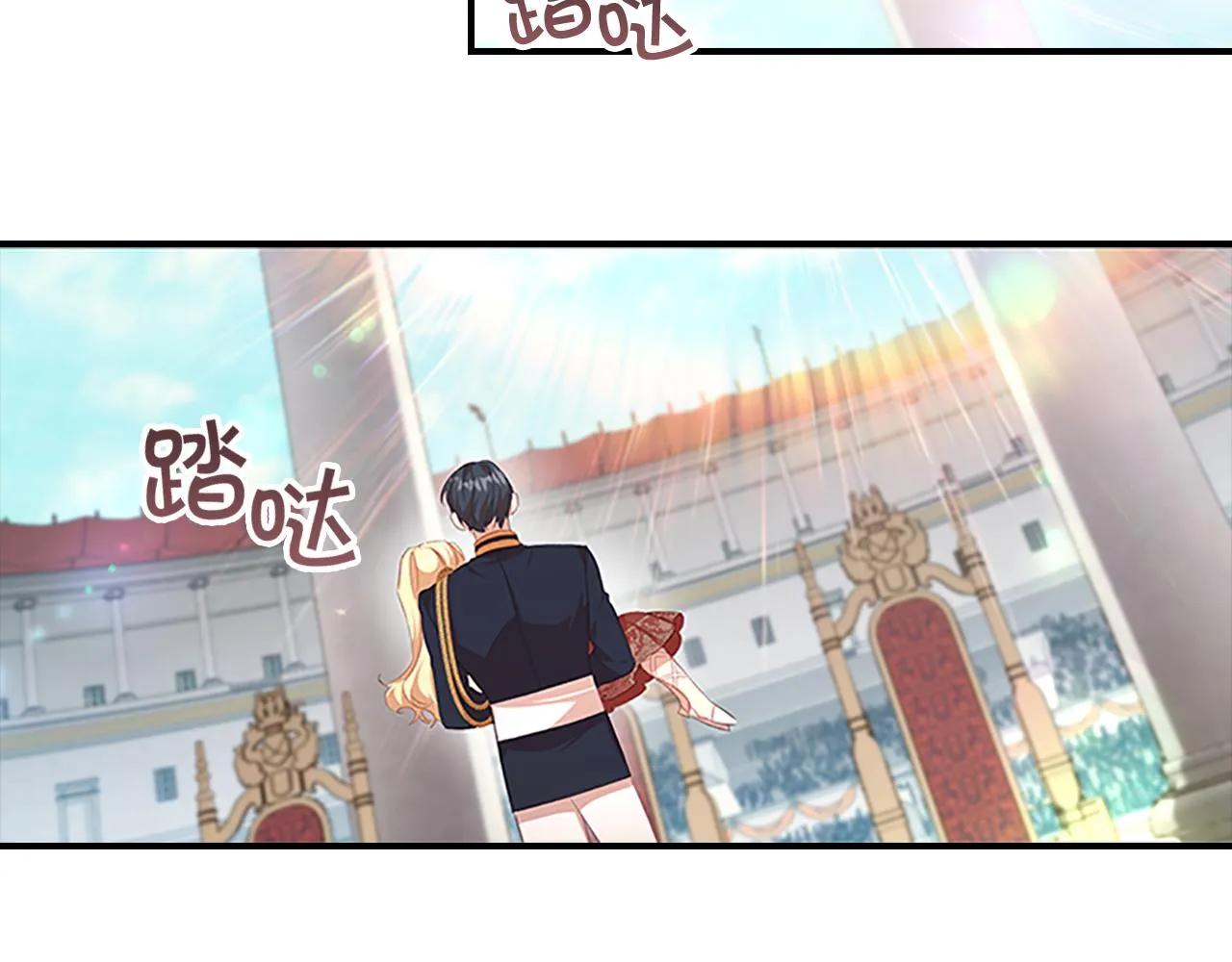 第122话 放肆的骑士 第107页