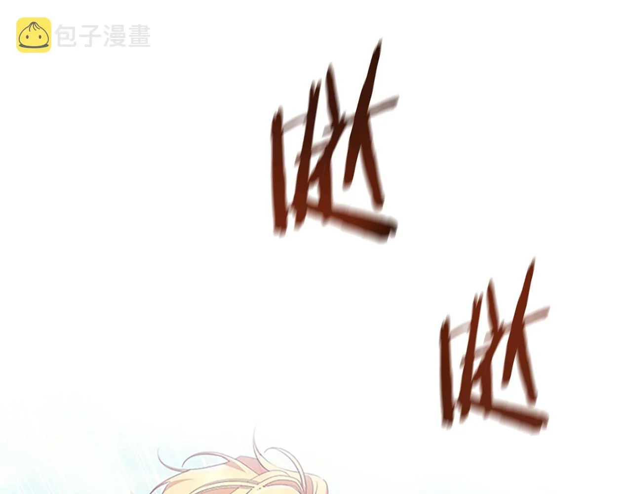 第122话 放肆的骑士 第111页
