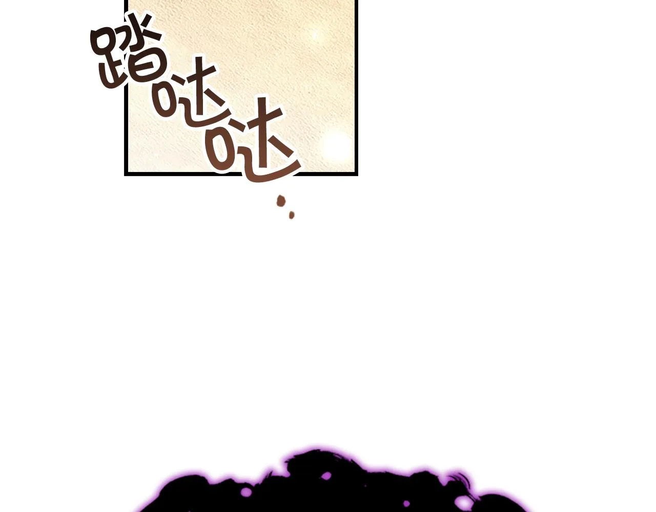 第122话 放肆的骑士 第141页