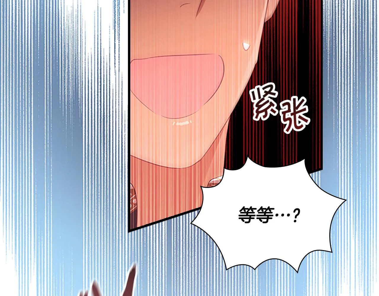 第122话 放肆的骑士 第149页
