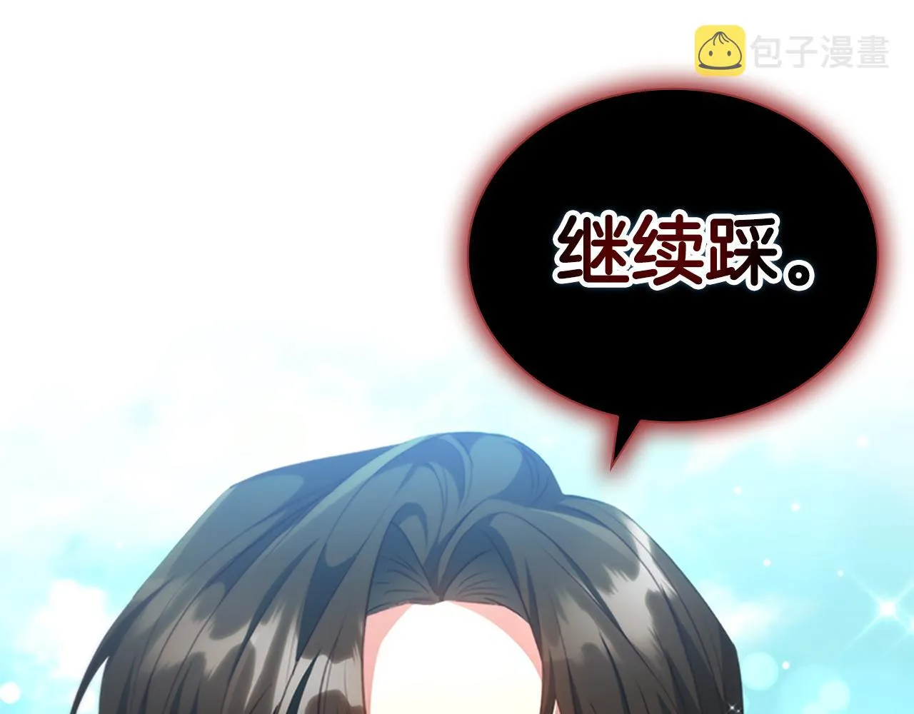 第122话 放肆的骑士 第154页