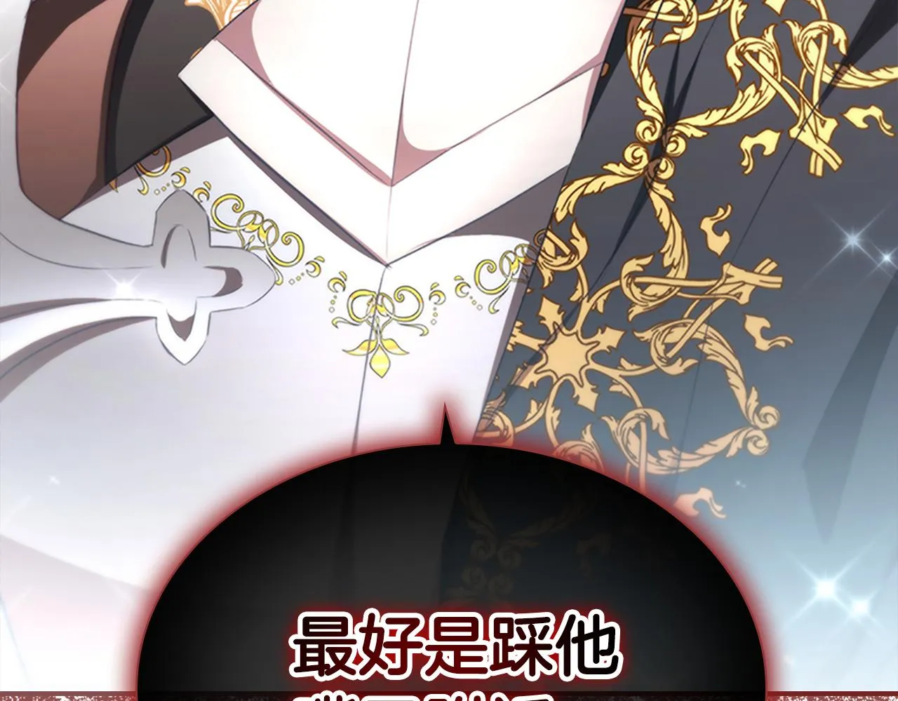 第122话 放肆的骑士 第156页