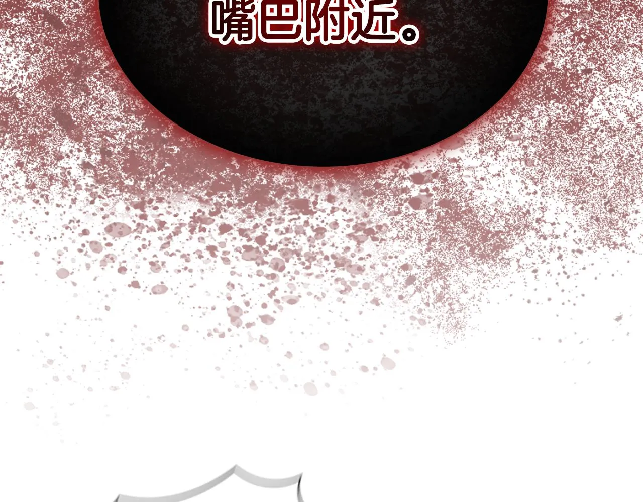 第122话 放肆的骑士 第157页