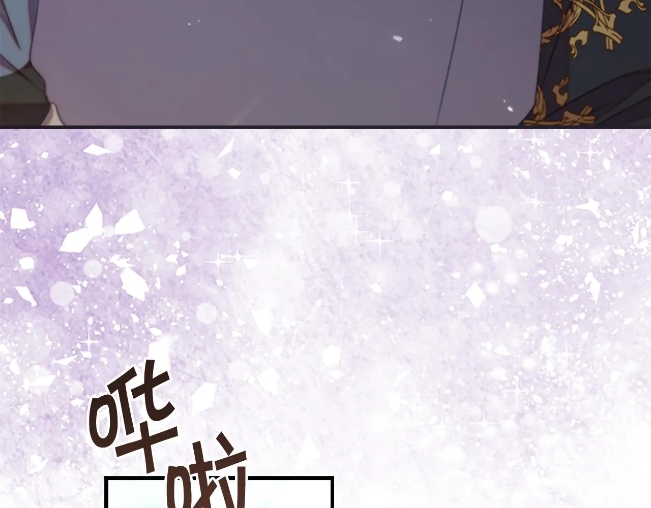 第121话 魔法师刺客 第31页