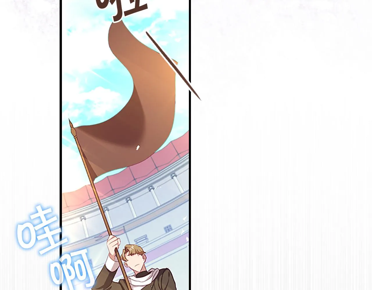 第121话 魔法师刺客 第32页