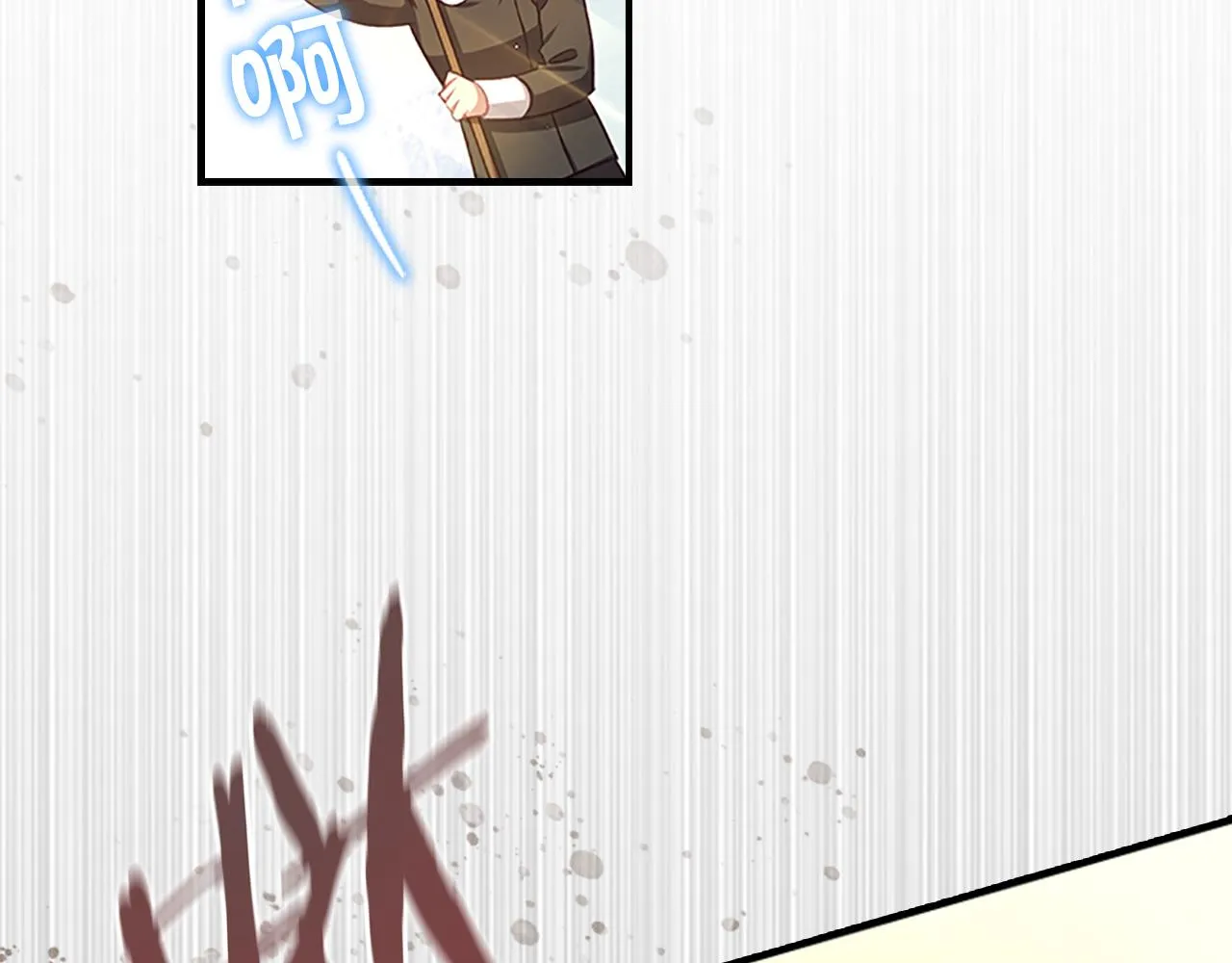 第121话 魔法师刺客 第33页