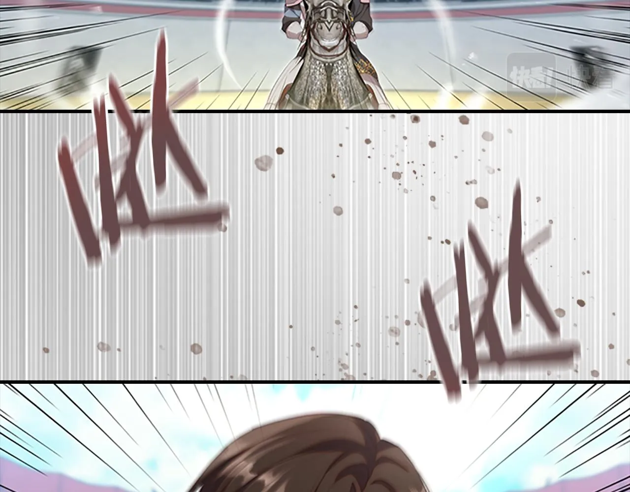 第121话 魔法师刺客 第37页