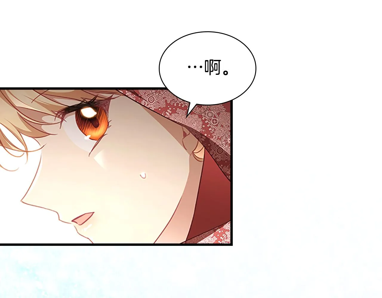第121话 魔法师刺客 第93页