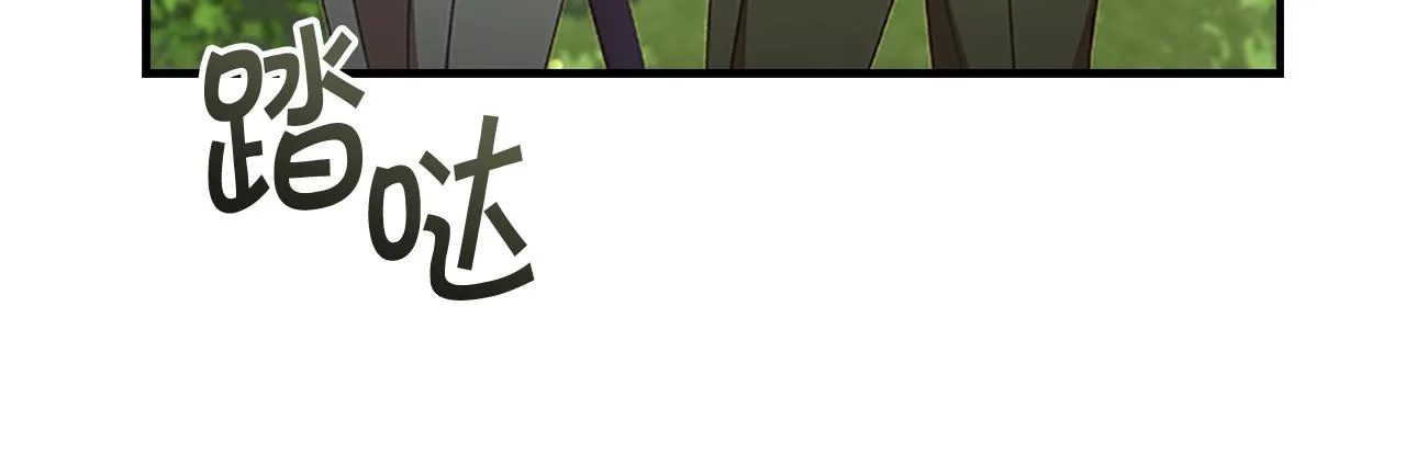 第121话 魔法师刺客 第107页