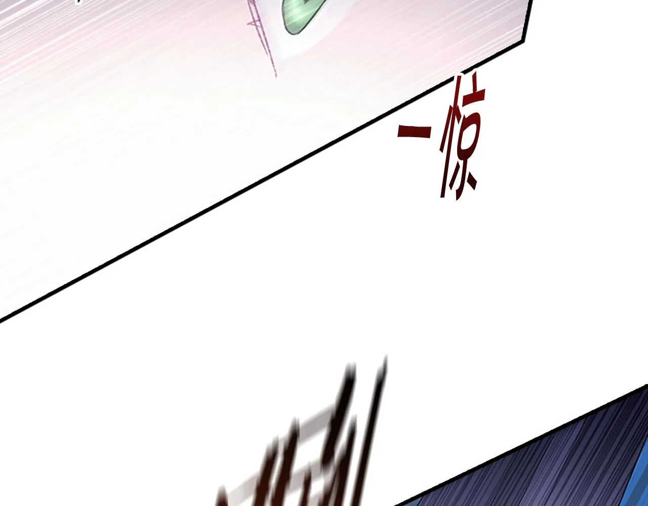 第121话 魔法师刺客 第130页