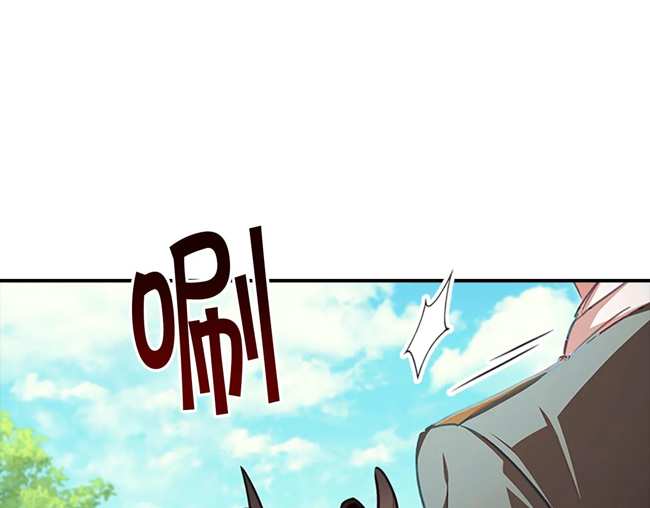 第121话 魔法师刺客 第147页