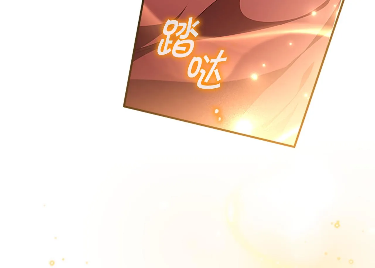 第121话 魔法师刺客 第156页