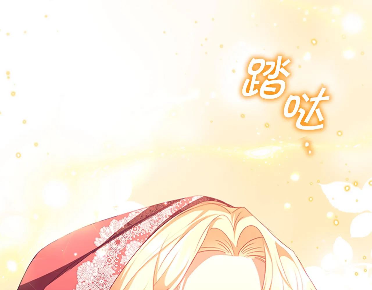 第121话 魔法师刺客 第157页