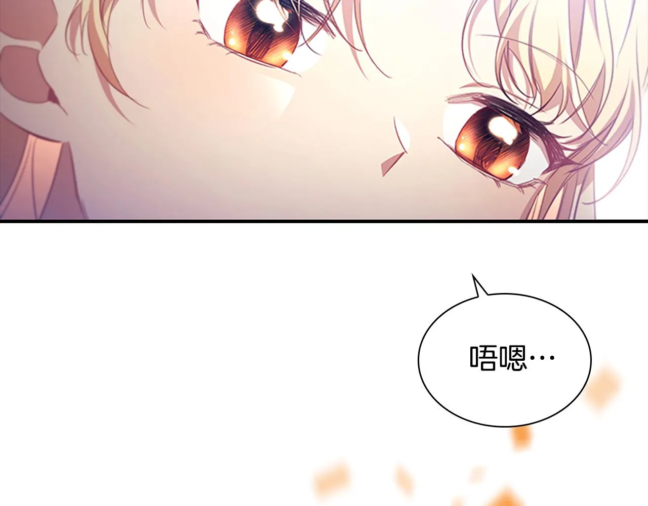 第120话 哥讨厌善良的人 第28页