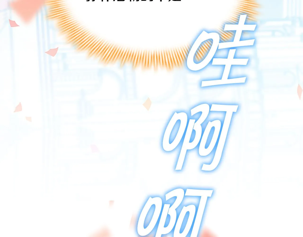 第120话 哥讨厌善良的人 第35页