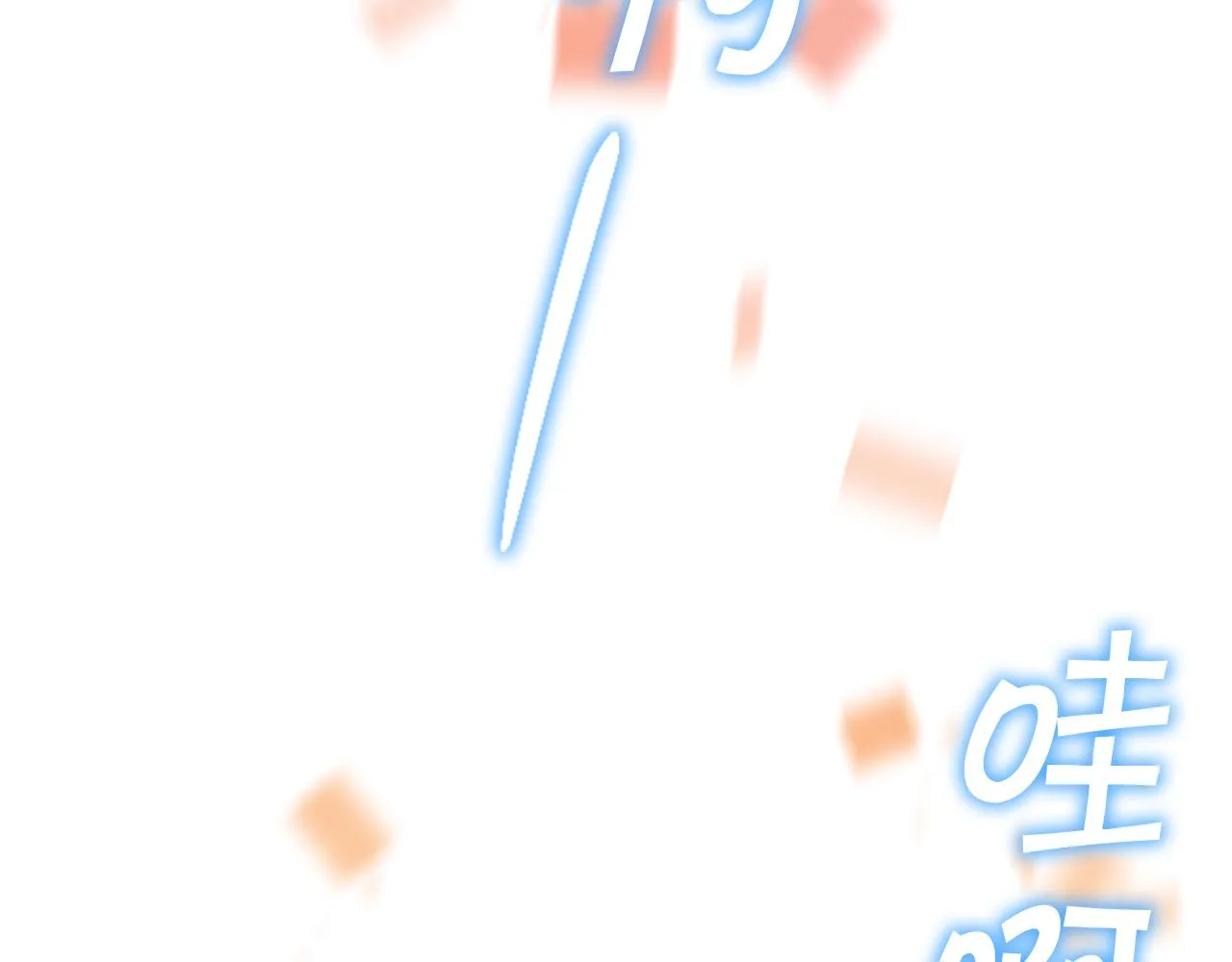 第120话 哥讨厌善良的人 第36页