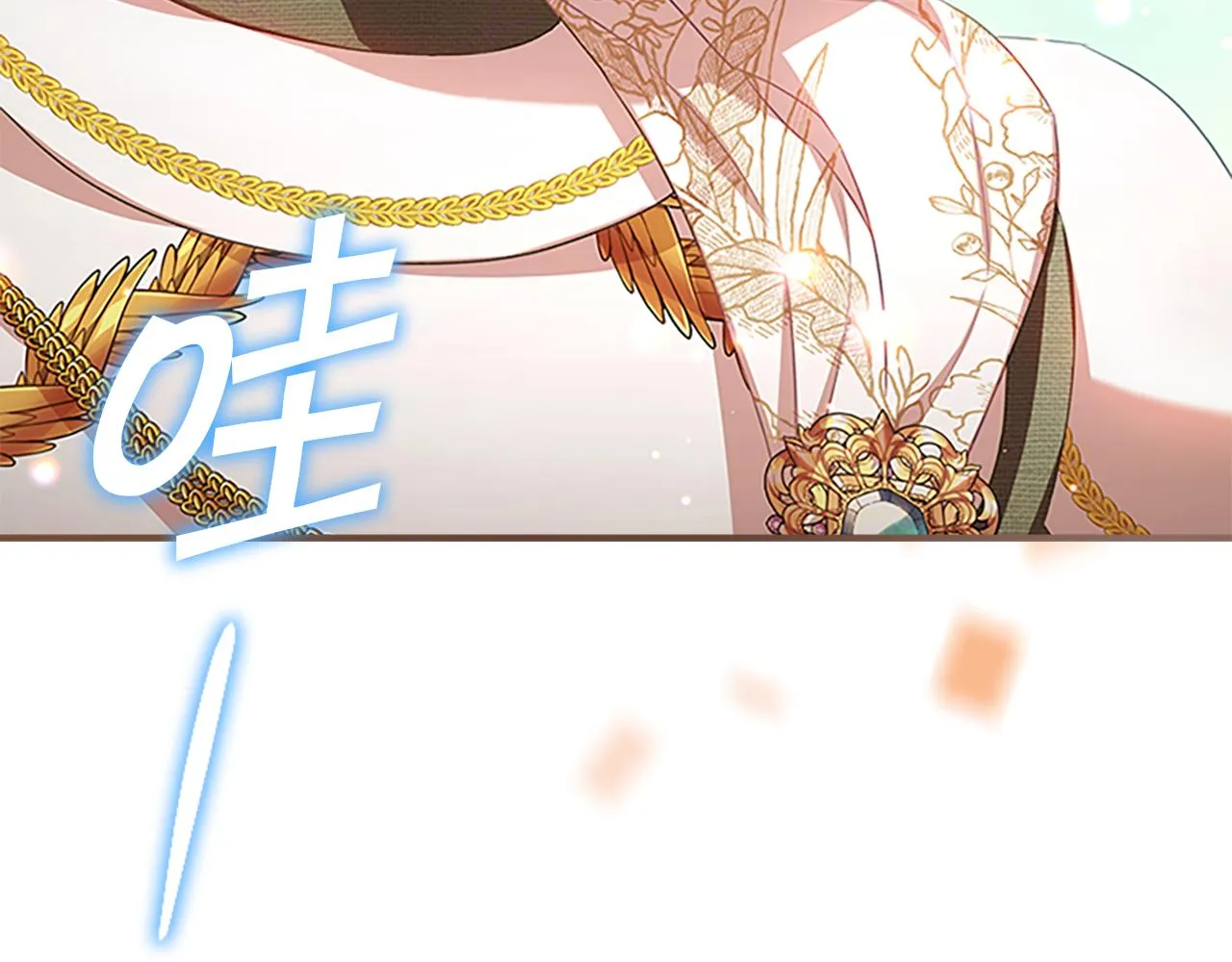 第120话 哥讨厌善良的人 第38页