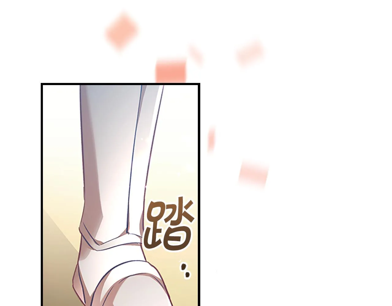 第120话 哥讨厌善良的人 第39页