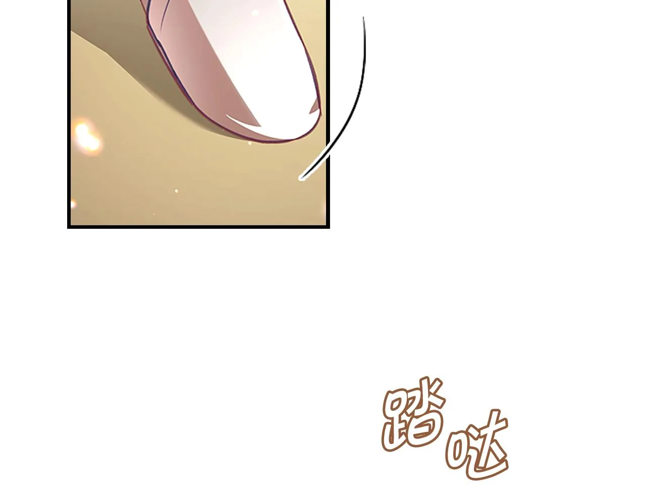 第120话 哥讨厌善良的人 第40页