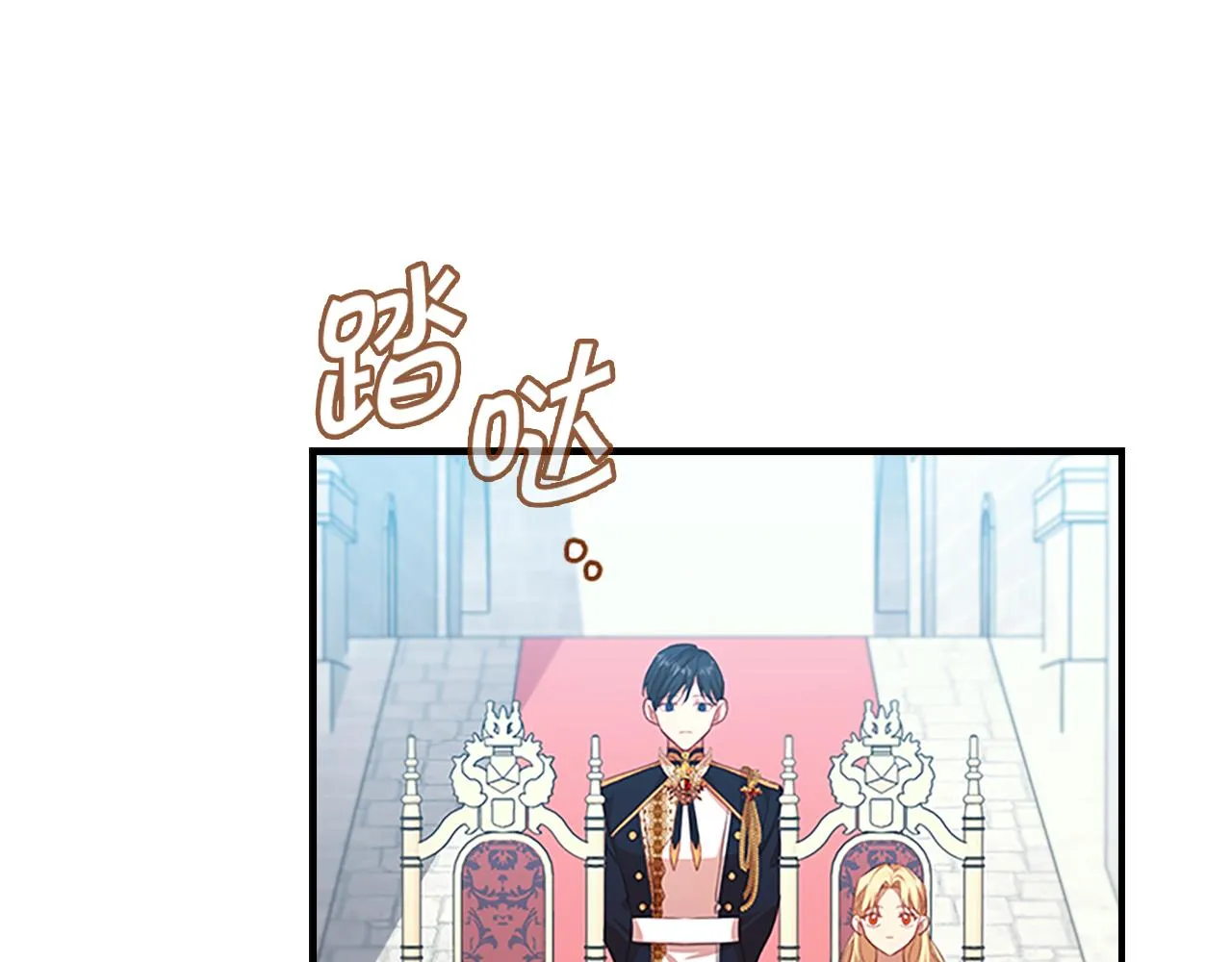 第120话 哥讨厌善良的人 第41页