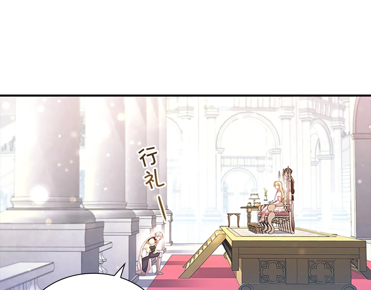 第120话 哥讨厌善良的人 第43页