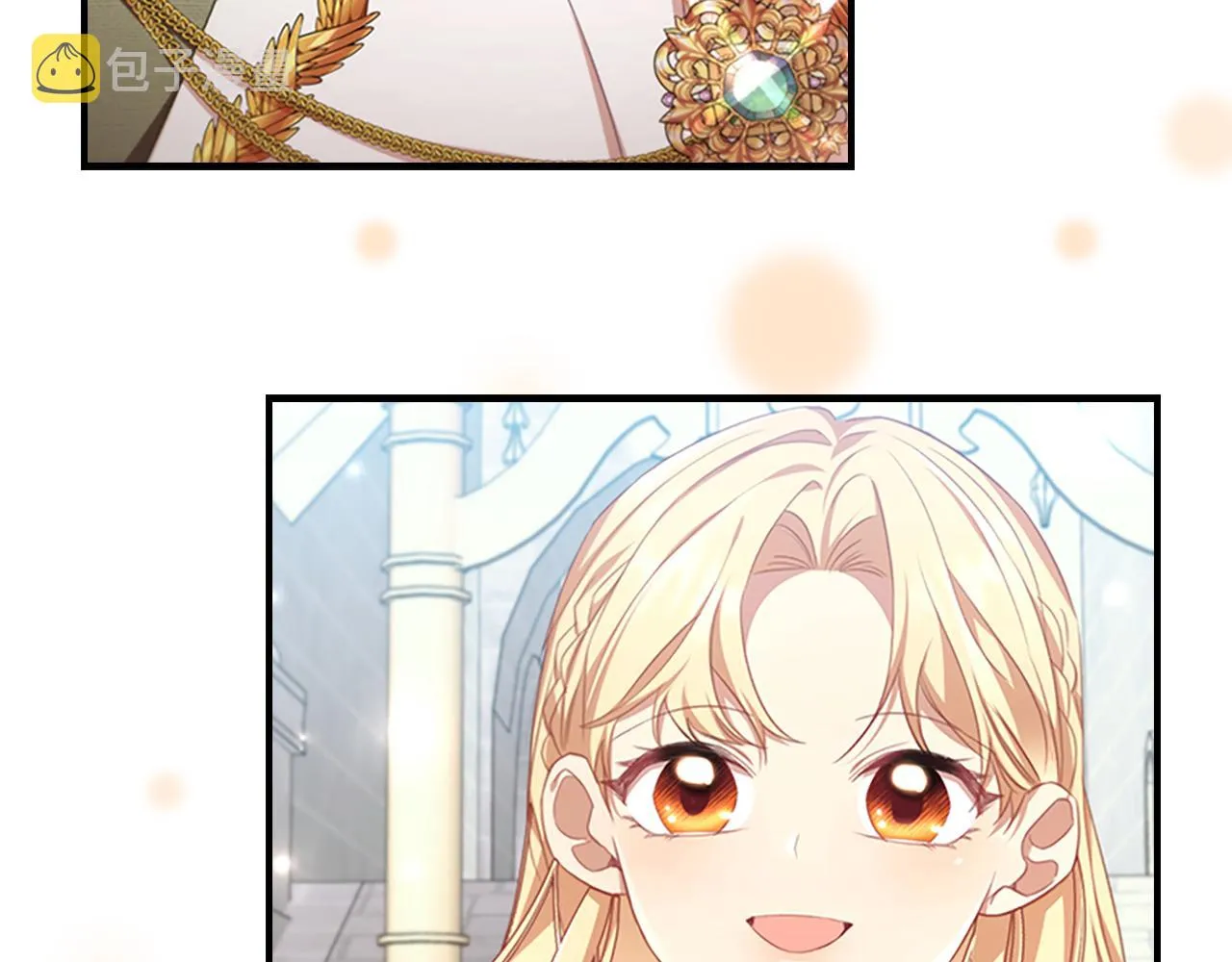 第120话 哥讨厌善良的人 第46页