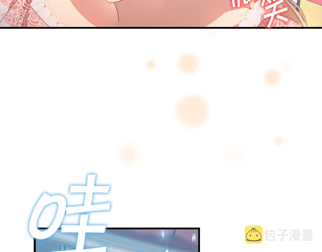 第120话 哥讨厌善良的人 第52页